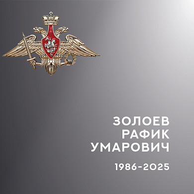  В Ивановской области простились с двумя бойцами спецоперации 